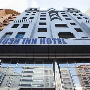 https://rush-inn.dubaihotelsoffers.com